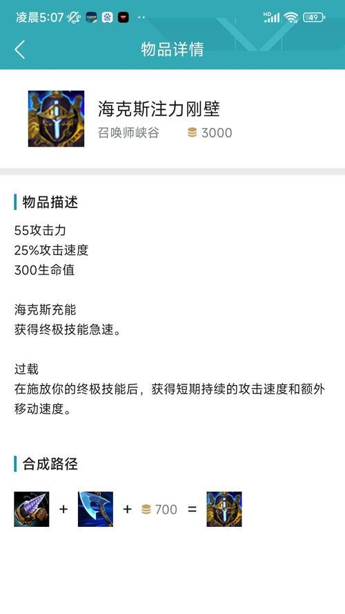 英雄联盟中虚空之兽技能如何释放？-第2张图片-百团游戏