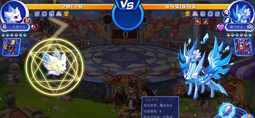 蓝龙宝宝魔兽怎么打？战斗策略和技巧有哪些？-第1张图片-百团游戏