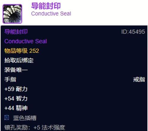 魔兽世界生命徽章饰品怎么获得？需要完成哪些任务？-第1张图片-百团游戏