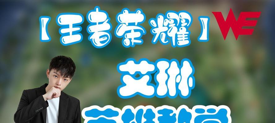 教练在教授王者荣耀学徒时应注意什么？-第3张图片-百团游戏