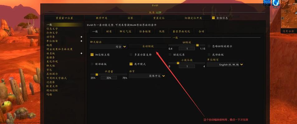 魔兽世界插件如何个性化设置？适合自己的插件怎么弄？-第3张图片-百团游戏