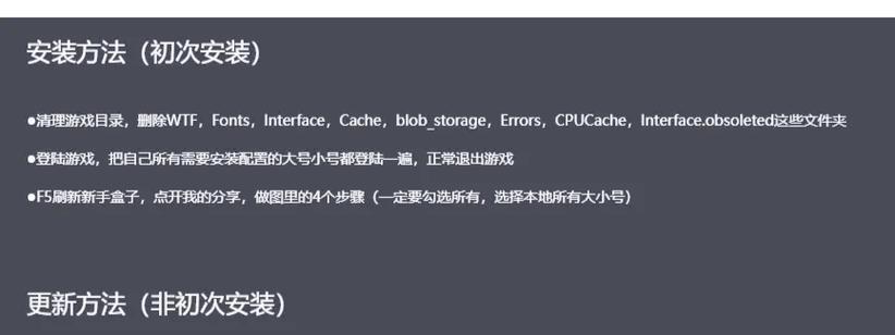 魔兽世界插件如何个性化设置？适合自己的插件怎么弄？-第2张图片-百团游戏