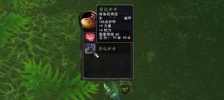 魔兽世界中5级绿色斧头的获取途径是什么？-第1张图片-百团游戏