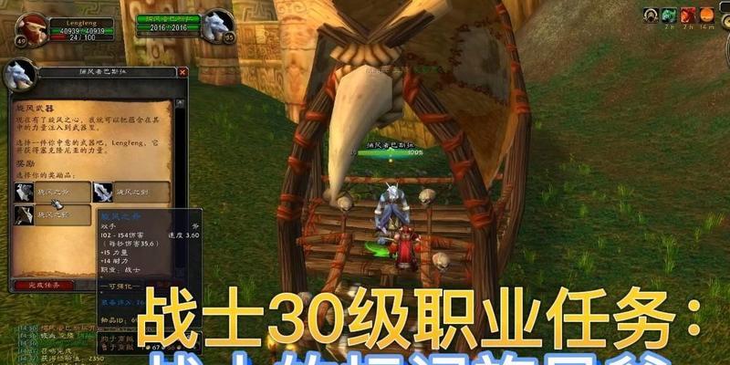 魔兽世界中5级绿色斧头的获取途径是什么？-第2张图片-百团游戏