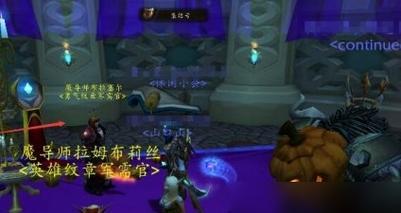 魔兽世界换装备设置怎么换？换装备时需要注意哪些问题？-第3张图片-百团游戏