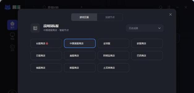 如何注销魔兽亚服的账号？-第1张图片-百团游戏