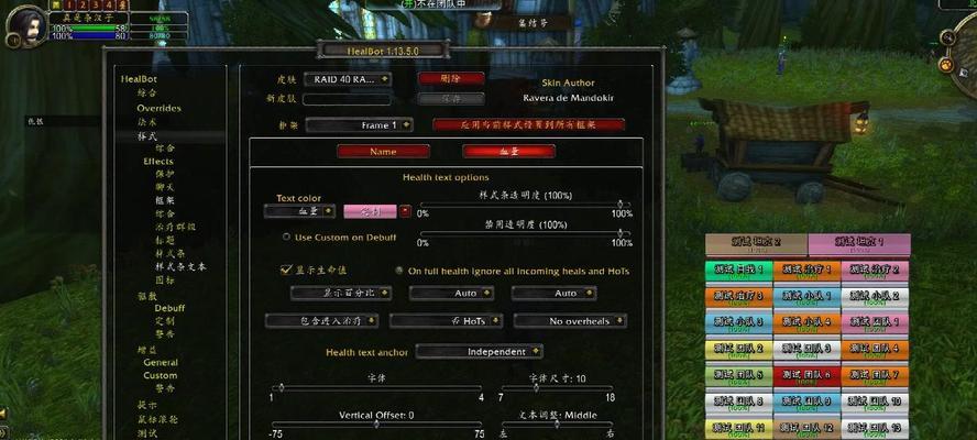 魔兽世界335同步插件的设置步骤是什么？-第1张图片-百团游戏