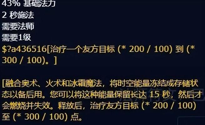 神射手符文在魔兽世界中如何获取？-第3张图片-百团游戏