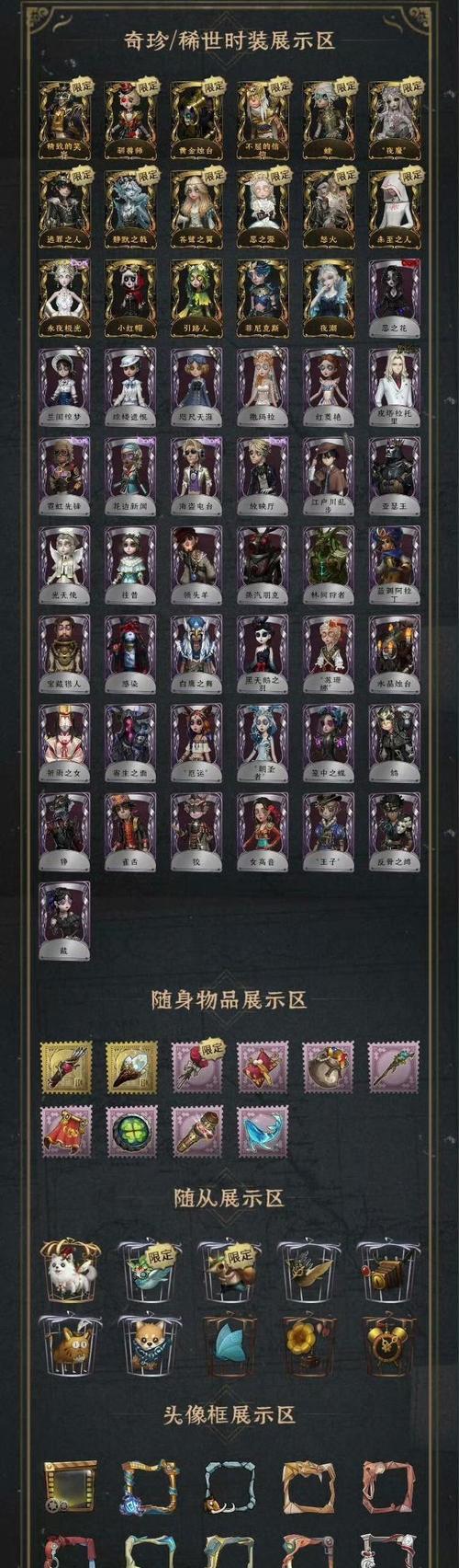 六字id在英雄联盟手游中指的是什么？-第1张图片-百团游戏