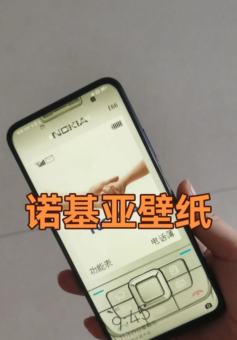 诺基亚手机如何流畅运行王者荣耀？王者荣耀在诺基亚上的兼容性如何？-第2张图片-百团游戏