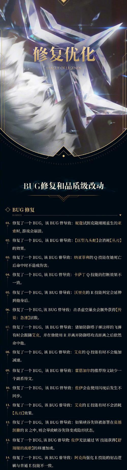 英雄联盟的代码复杂吗？原因是什么？-第3张图片-百团游戏