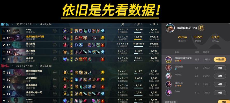 英雄联盟剑魔黑切怎么玩？黑切的正确出装顺序是什么？-第2张图片-百团游戏