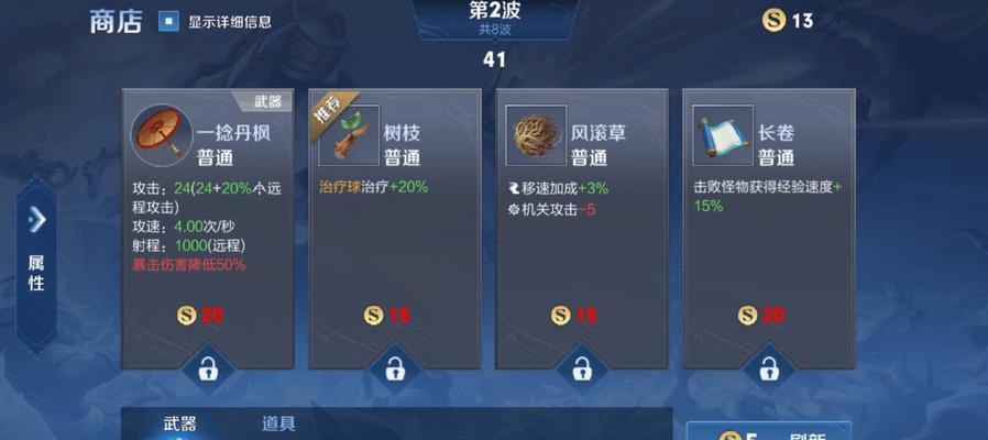 王者荣耀中暗花模式如何取胜？暗花模式的策略是什么？-第1张图片-百团游戏