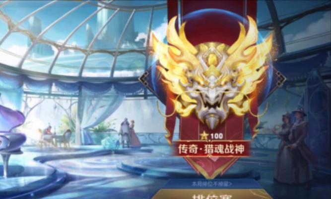 王者荣耀中的爵位是什么？-第1张图片-百团游戏