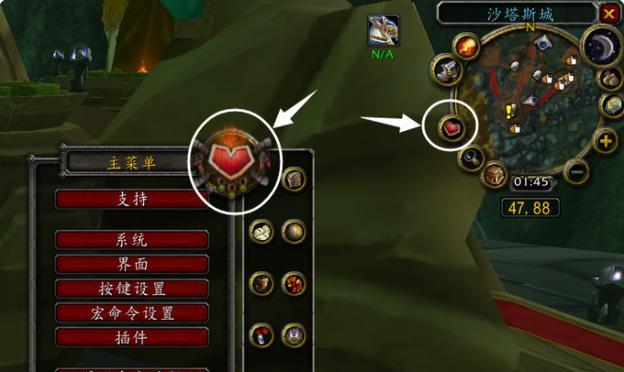 魔兽世界插件效果显示设置方法是什么？如何优化显示效果？-第2张图片-百团游戏