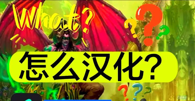 魔兽世界乌龟服橙武幻化怎么获得？获取流程和条件是什么？-第2张图片-百团游戏