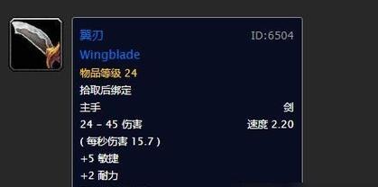 魔兽世界中如何全程查看装备？有哪些快捷方式可以使用？-第3张图片-百团游戏