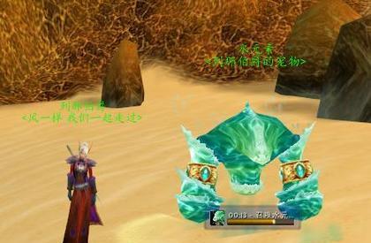 如何使魔兽世界法师的水元素永久存在？-第1张图片-百团游戏