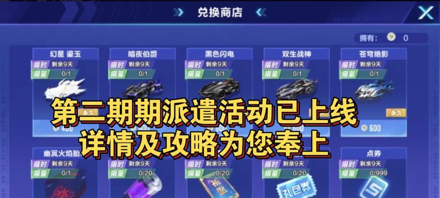 王者荣耀派遣任务选择哪个好？如何选择最佳任务？-第2张图片-百团游戏