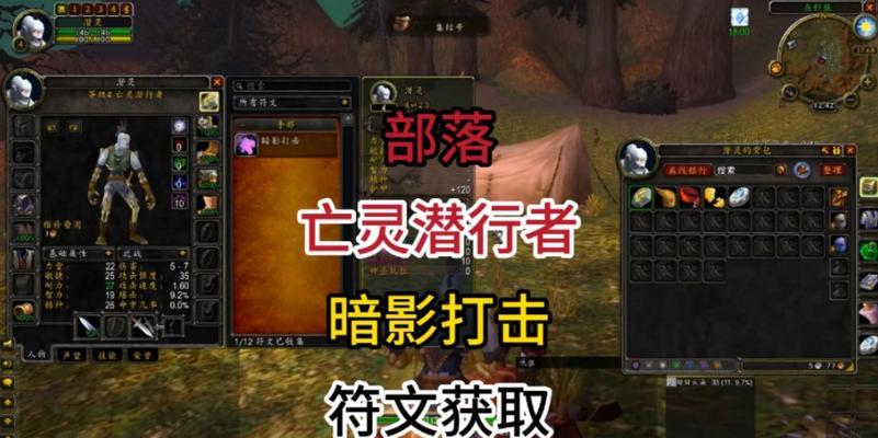 再生符文在魔兽世界plus中被丢弃了怎么办？如何恢复或替代？-第3张图片-百团游戏
