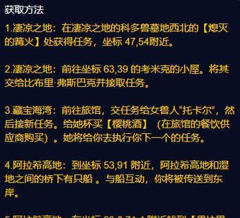 再生符文在魔兽世界plus中被丢弃了怎么办？如何恢复或替代？-第2张图片-百团游戏