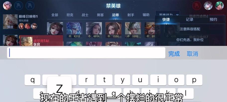 王者荣耀空格键有什么用？使用空格键有什么技巧？-第3张图片-百团游戏