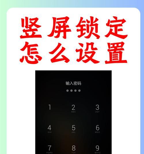 镜头锁定解除方法是什么？-第3张图片-百团游戏