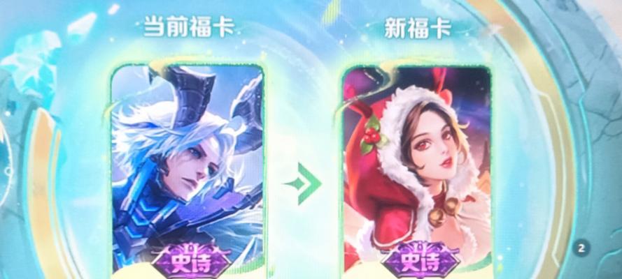 王者荣耀卡片游戏规则是什么？如何获得稀有卡片？-第1张图片-百团游戏