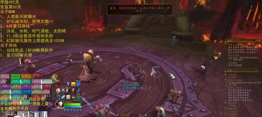 魔兽世界猪冲锋等级如何快速提升？-第1张图片-百团游戏