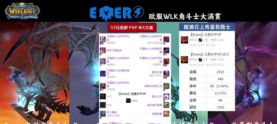 魔兽世界中调出蓝字符的方法是什么？-第2张图片-百团游戏