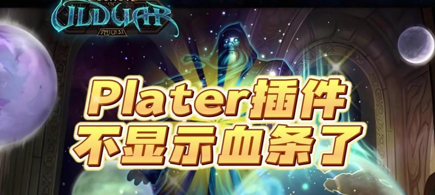魔兽世界中调出蓝字符的方法是什么？-第1张图片-百团游戏