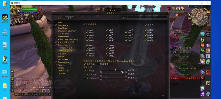 魔兽NGA怎么打开？如何访问魔兽世界的游戏论坛？-第1张图片-百团游戏