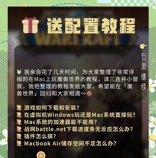 魔兽NGA怎么打开？如何访问魔兽世界的游戏论坛？-第2张图片-百团游戏