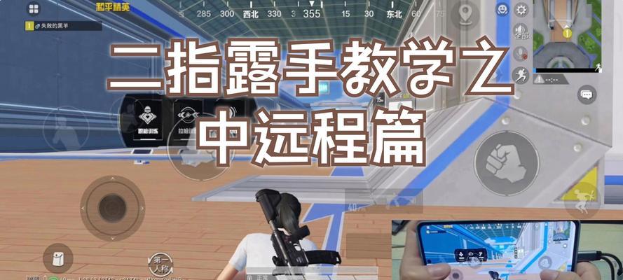技能按键练习方法是什么？如何快速熟悉技能按键？-第2张图片-百团游戏