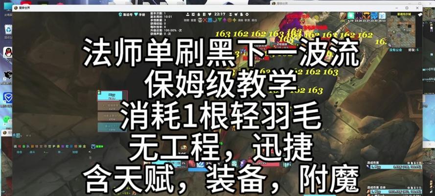魔兽世界怎么做触发高亮？有哪些步骤和技巧？-第2张图片-百团游戏