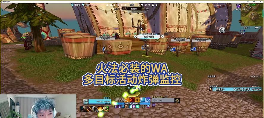 魔兽世界怎么做触发高亮？有哪些步骤和技巧？-第3张图片-百团游戏