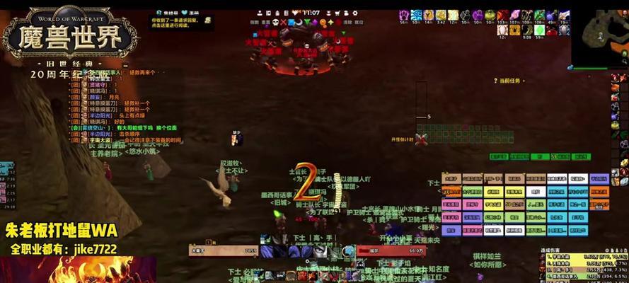 魔兽世界怎么做触发高亮？有哪些步骤和技巧？-第1张图片-百团游戏