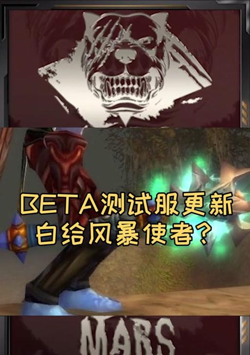 学习魔兽风暴使者需要哪些条件？步骤是怎样的？-第3张图片-百团游戏