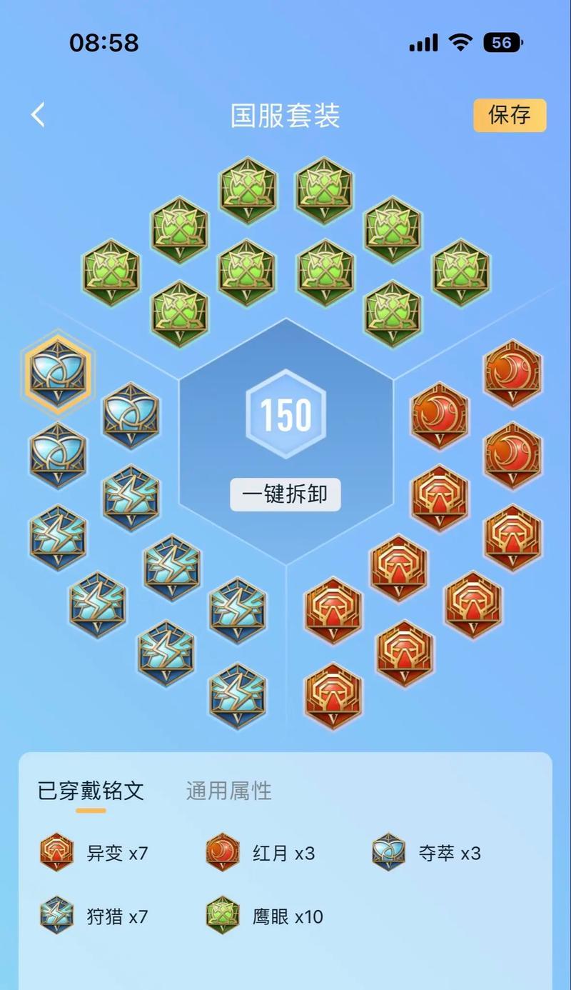 王者荣耀刘备对抗路应该带什么？有什么技巧？-第2张图片-百团游戏