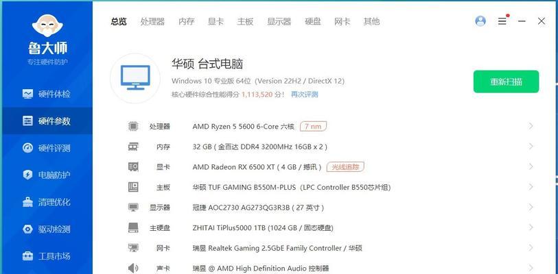魔兽游戏中频繁黑屏的原因是什么？如何解决游戏黑屏问题？-第1张图片-百团游戏