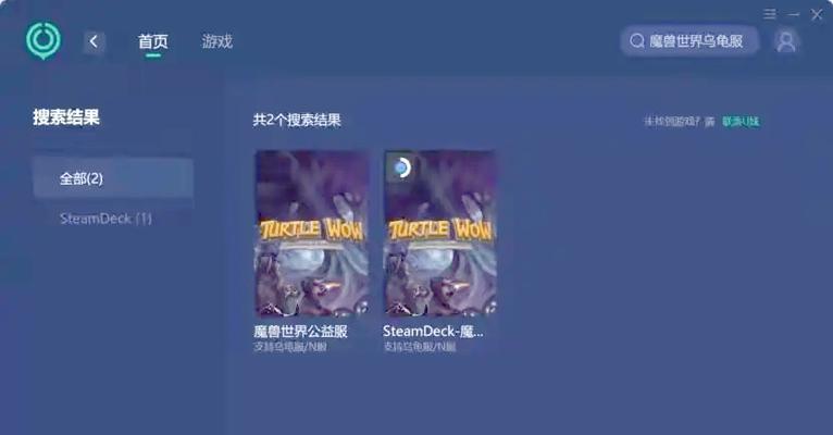 魔兽游戏中频繁黑屏的原因是什么？如何解决游戏黑屏问题？-第2张图片-百团游戏