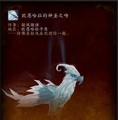 哈拉神像魔兽怎么打？有哪些有效的战斗策略？-第2张图片-百团游戏