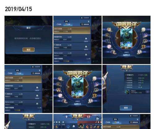 S14赛季排位框设计特点是什么？-第2张图片-百团游戏