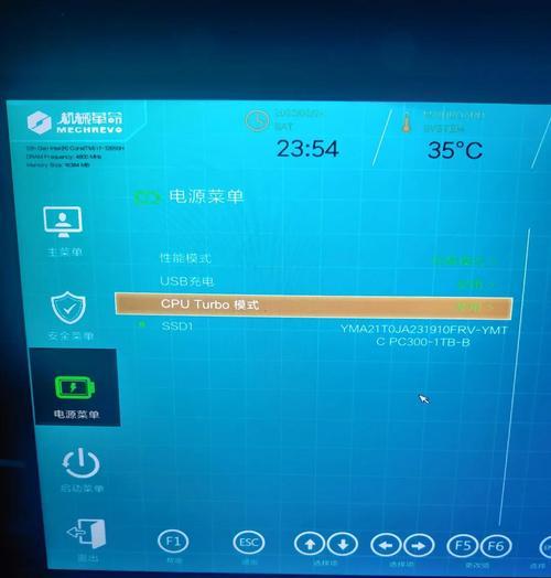 机械革命风扇在魔兽世界中如何开启？-第1张图片-百团游戏