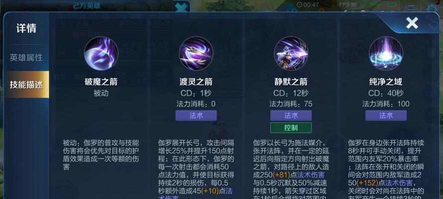 王者荣耀中q技能的作用是什么？-第3张图片-百团游戏