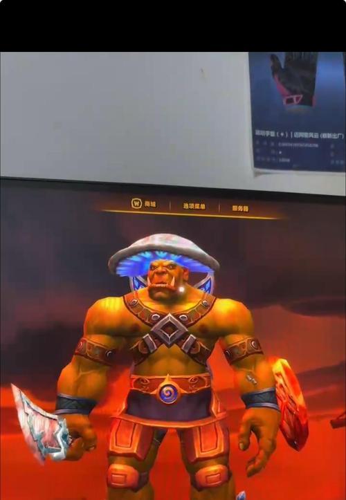 魔兽世界中如何实现角色缩小效果？-第2张图片-百团游戏