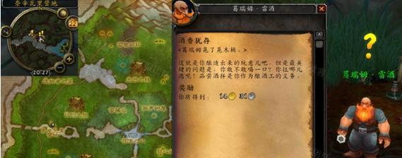 独自一人如何完成魔兽世界任务？有哪些独自完成任务的技巧？-第3张图片-百团游戏