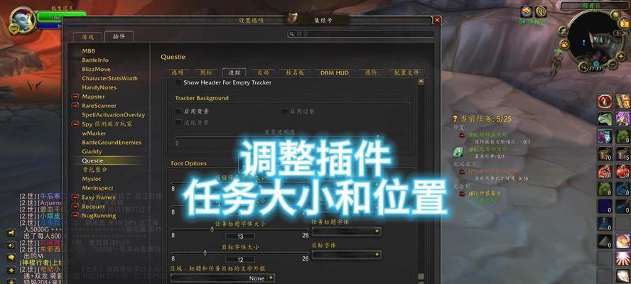探索采集插件在魔兽世界中的使用方法是什么？如何提高采集效率？-第3张图片-百团游戏