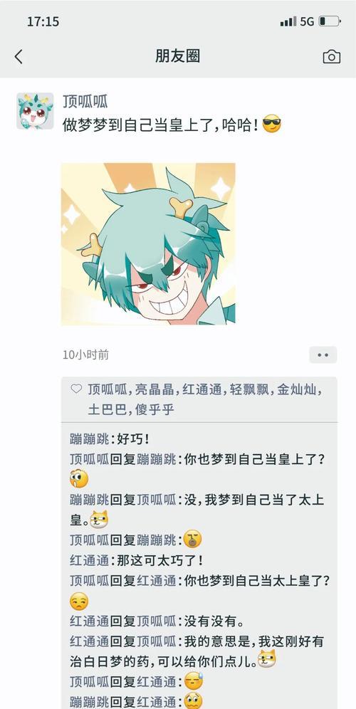 魔兽整蛊游戏的玩法是什么？有哪些有趣的整蛊方法？-第2张图片-百团游戏
