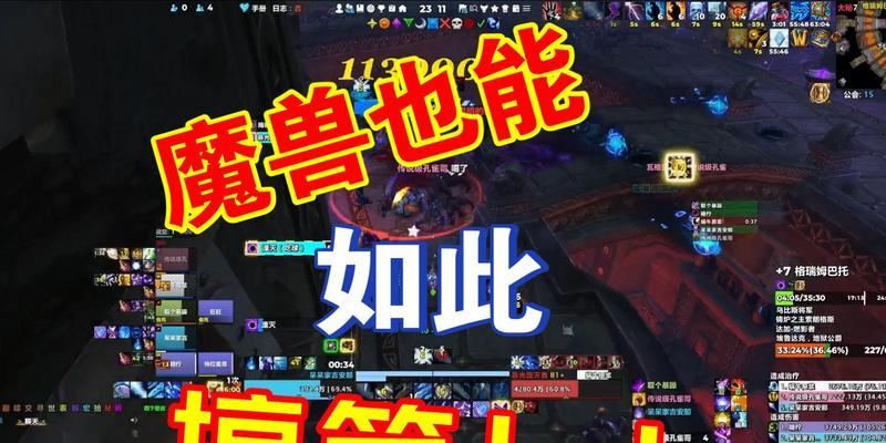 魔兽整蛊游戏的玩法是什么？有哪些有趣的整蛊方法？-第3张图片-百团游戏